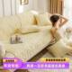 梦花蕊ins奶油风纯四季 通用贵妃套罩坐垫全棉沙发盖布HOT