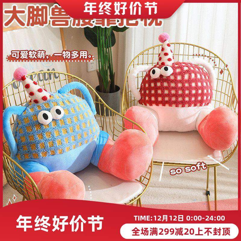 多巴胺抱枕垫腰靠垫客厅沙发靠枕床上新年玩偶床头护腰HOT卡通新