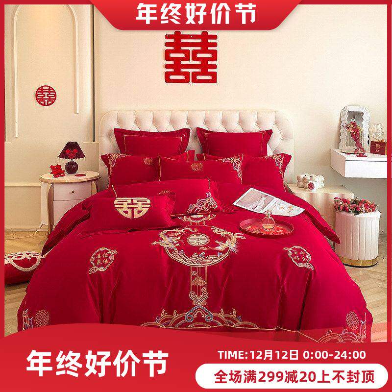 大卡床笠通红婚庆四件套中式龙凤刺绣被套新房喜被全棉布结婚用品