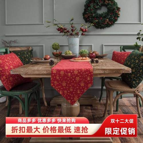 圣诞红色风铃桌旗烫金工艺美式