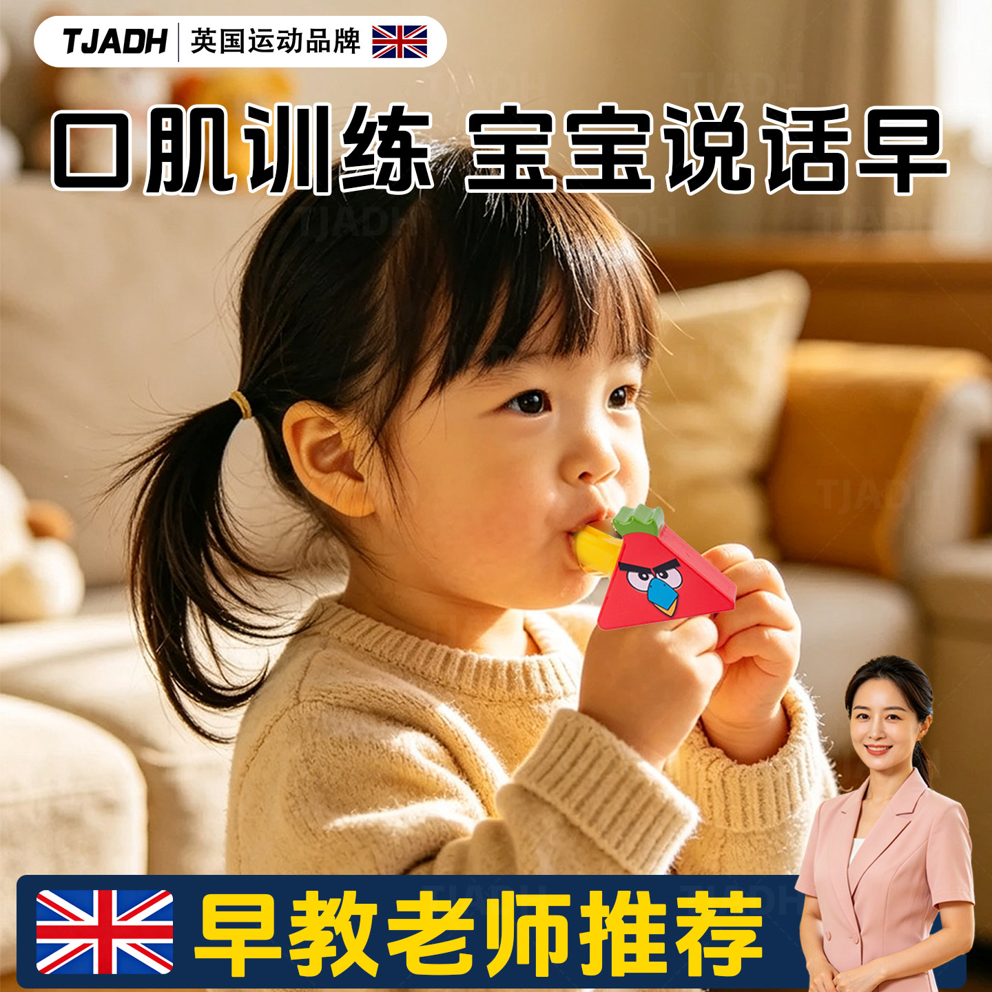 口哨儿童专用亲子幼儿园口肌训练吹奏卡通小玩具木制无毒超响安全