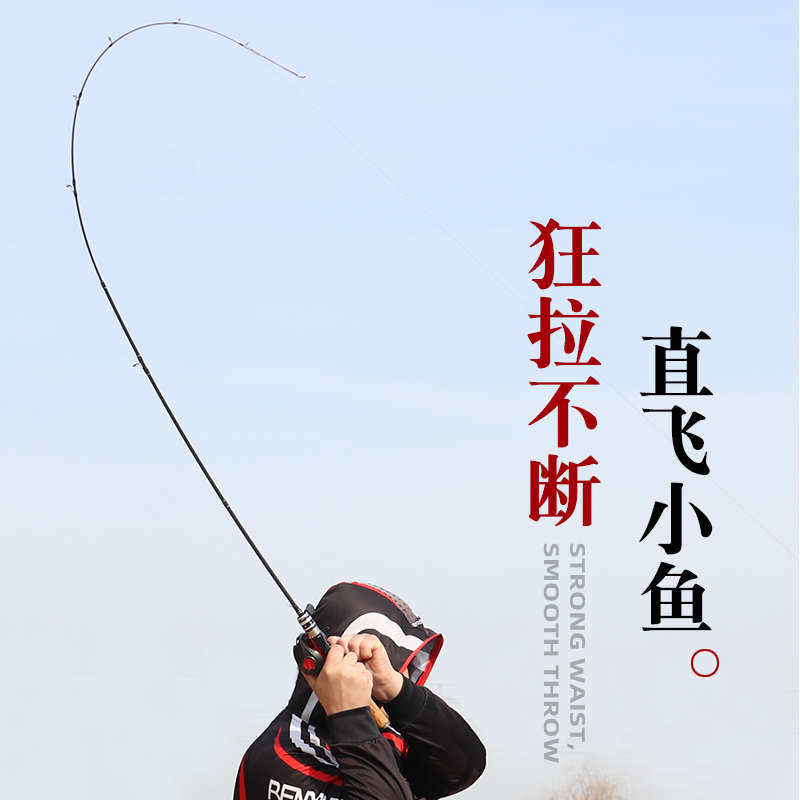 路亚马口竿全套碳素实心竿稍微物UL调超软白条翘嘴杆枪柄水滴轮,户外/登山/野营/旅行用品,路亚竿,淘宝优惠券,粉丝福利购,淘宝优惠卷