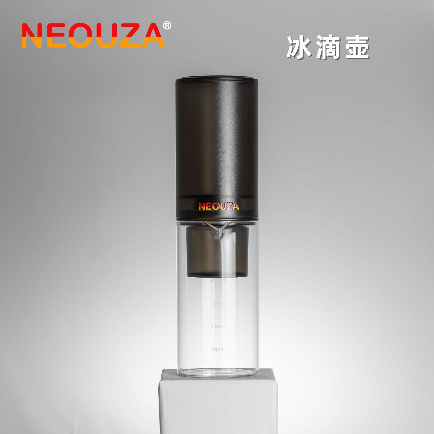 NEOUZA冰滴咖啡壶家用手冲冷萃过滤咖啡滴滤式大容量可调节流速