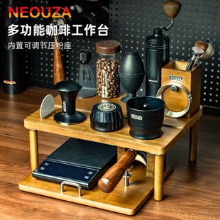 NEOUZA新泽意式咖啡双层压粉座置物架收纳盒多功能实木压粉可调节