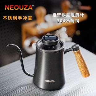NEOUZA新泽咖啡手冲壶鹅颈壶带温度计木柄长嘴细口壶304不锈钢