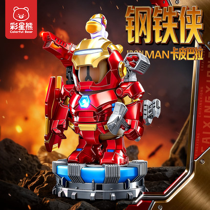 新款卡皮巴拉钢铁侠3D打印铁豚侠矮达玩具水豚小公仔摆件装饰手办