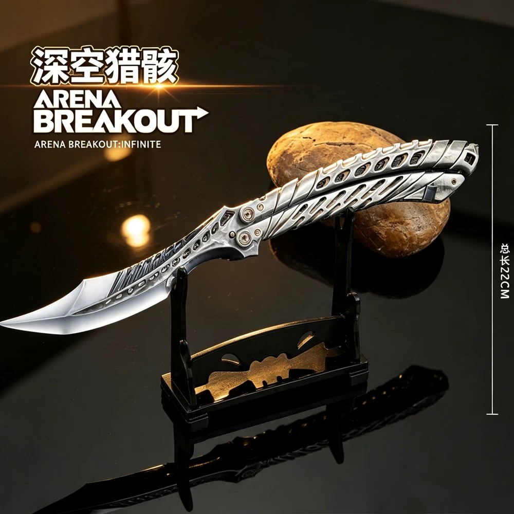 暗区突围深空猎骸蝴蝶刀金属模型图片