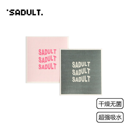 SADULT木浆棉强吸水抹布
