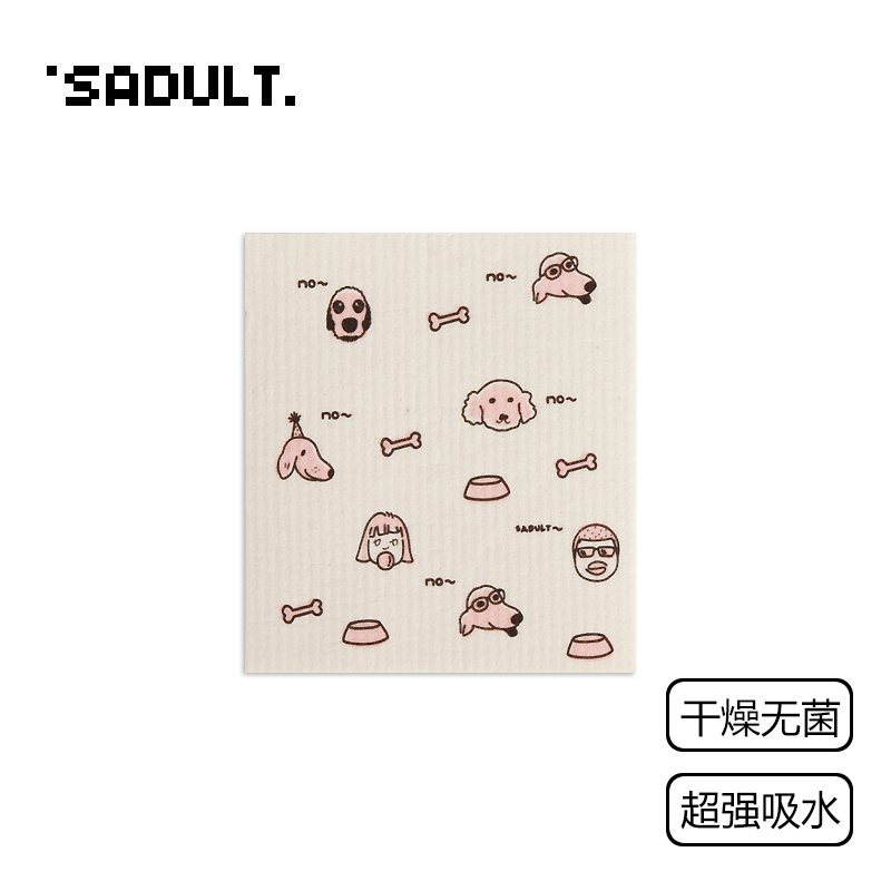 SADULT木浆棉强吸水不掉毛抹布