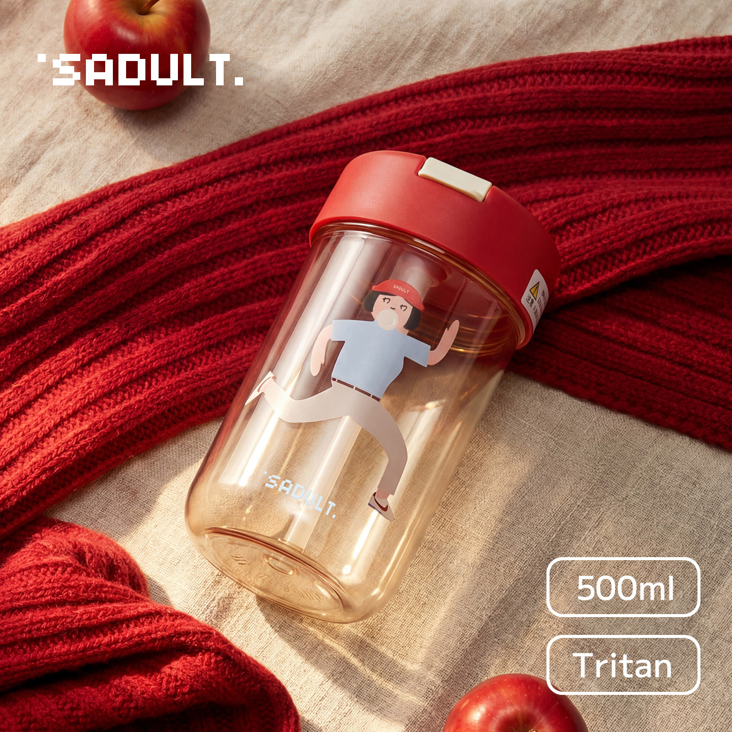 SADULT高颜值tritan塑料运动吸管水杯杯子女生便携随行咖啡杯夏季