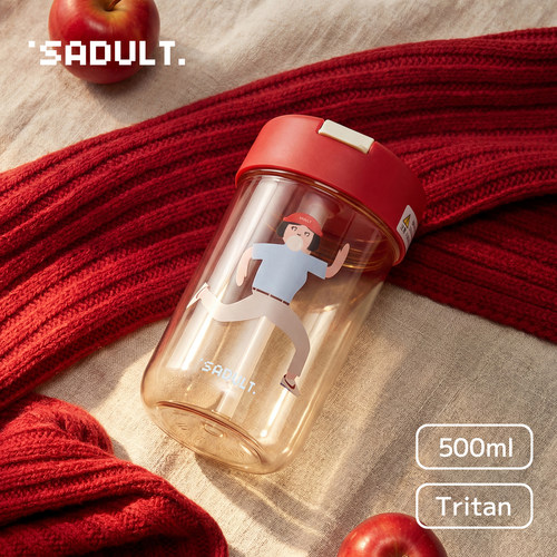 SADULT阿波正传tritan运动吸管杯