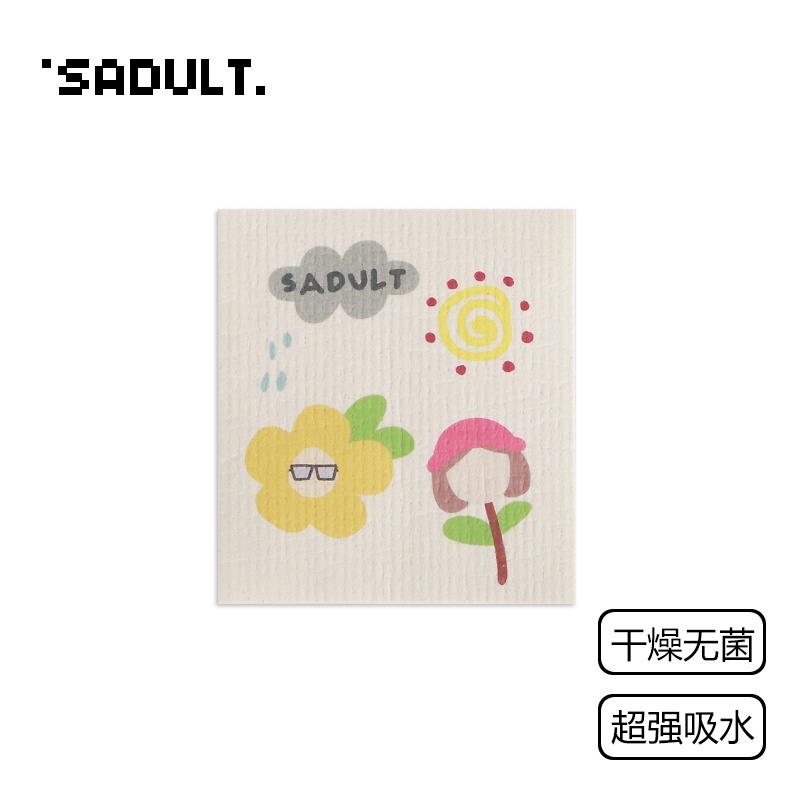 SADULT木浆棉不掉毛强吸水抹布