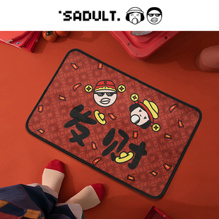 SADULT新年入户门垫门口毛绒浴室吸水脚垫床边毯地毯房间卧室地垫