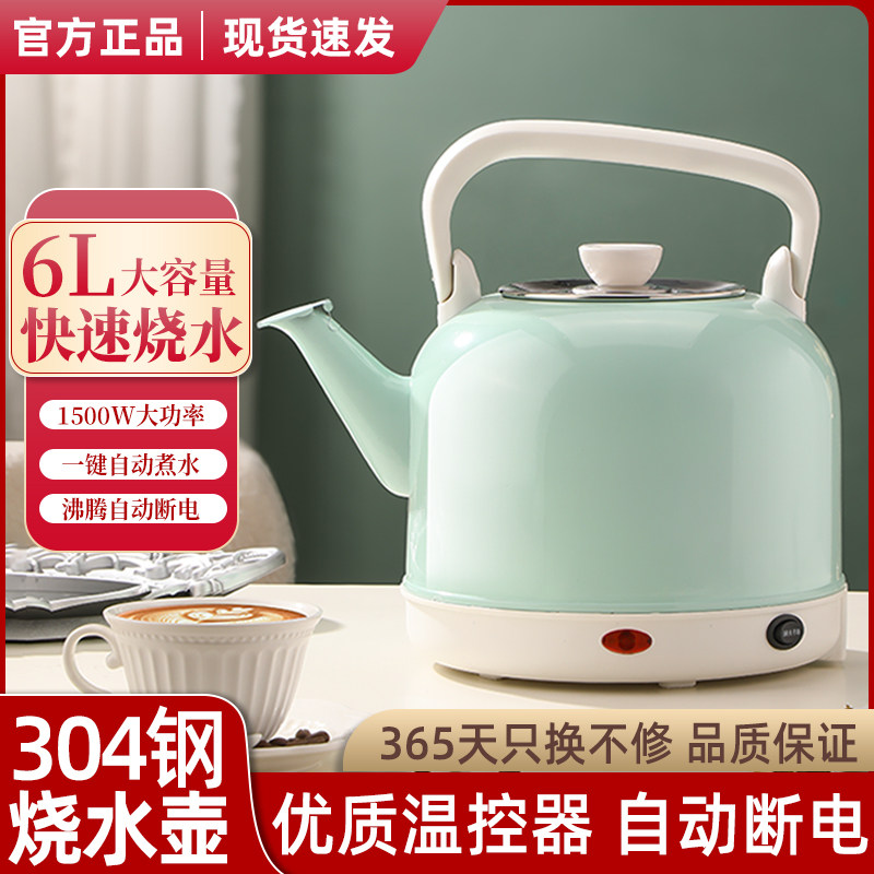 304不锈钢烧水壶快煮壶自动断电保温耐家用大容量煮水泡茶热水壶