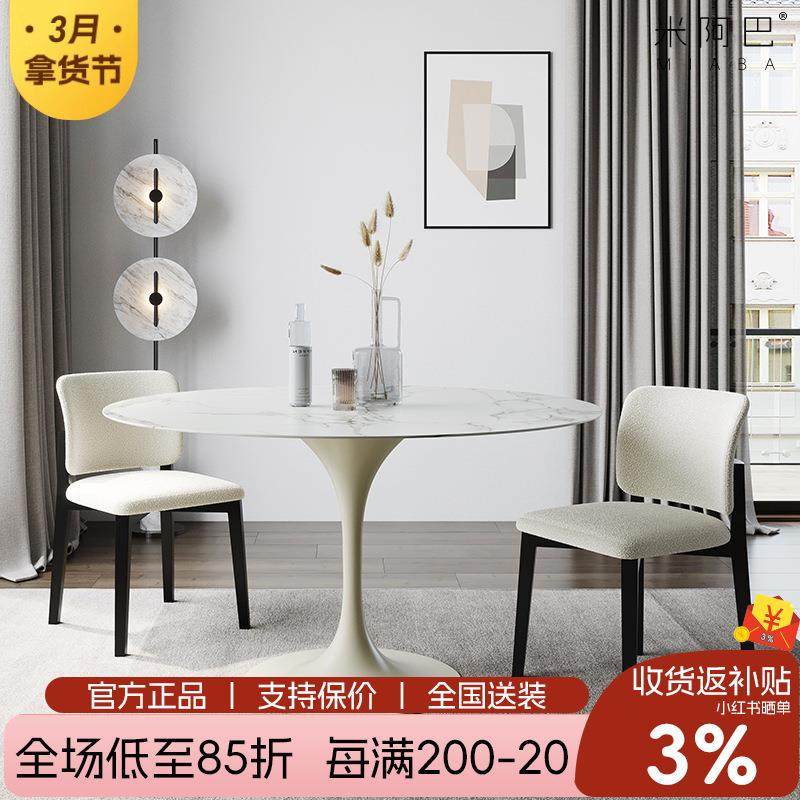 德利丰岩板餐桌现代简约小户型家用洽谈接待纯白圆形餐桌椅小红书