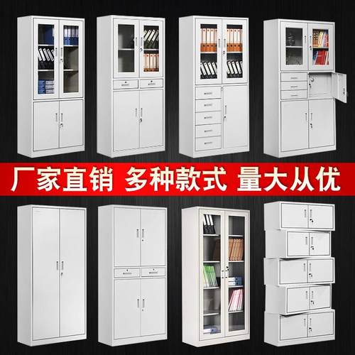 钢制文件柜铁皮柜子抽屉带锁五节柜财务档案柜办公室资料柜办公柜