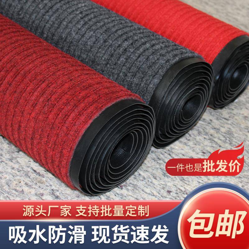 入户走廊门垫PVC双条纹加密吸水吸尘防滑地毯酒店地垫可裁剪