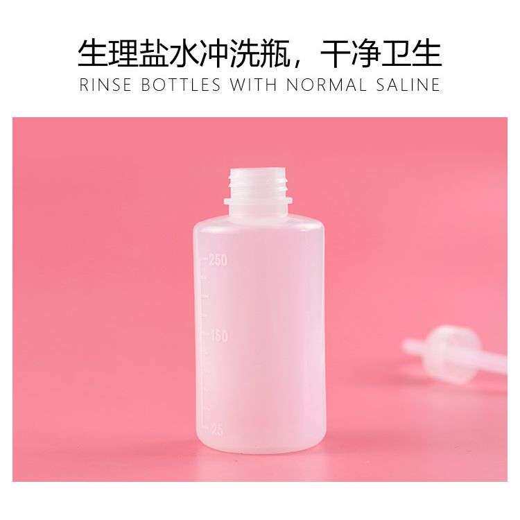 嫁接睫毛清洁弯头瓶防漏水弯嘴壶清洗瓶空瓶子美睫清洗辅助工具