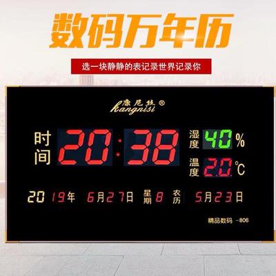 新款简约电池数码万年历客厅卧室家用静音电子钟表不插电夜光挂钟
