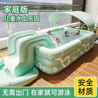 充气泳池家用户外带遮阳棚滑梯大型充气游泳池小孩家庭大人戏水池