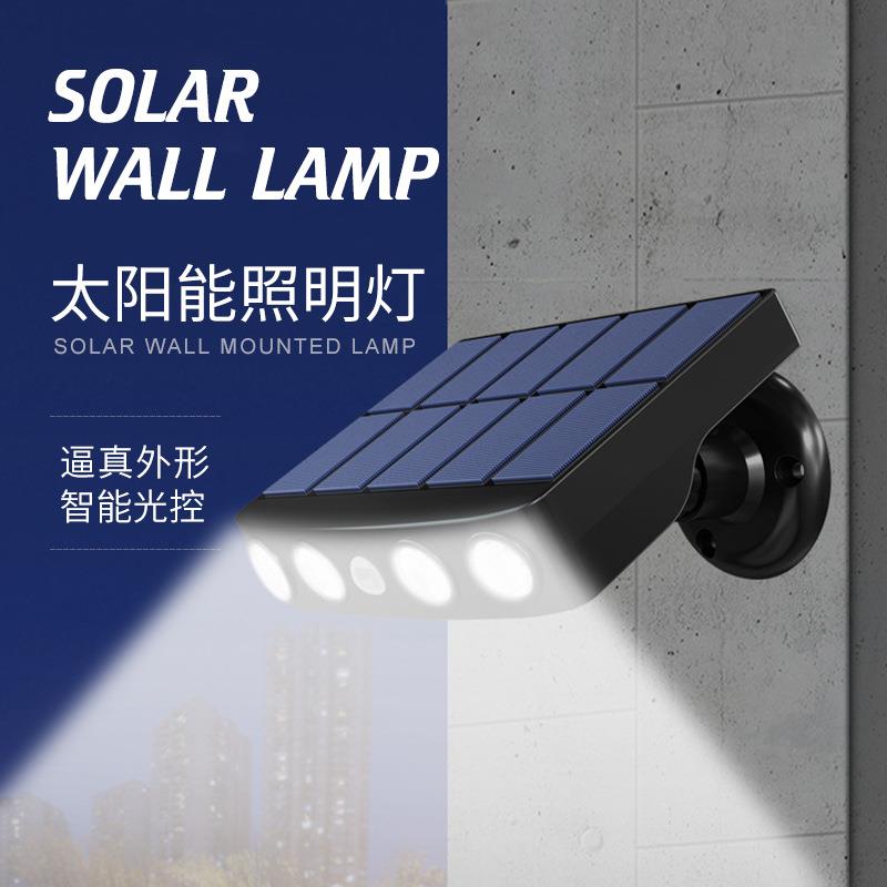 户外家用庭院外墙花园农村室外照明仿真太阳能感应监控路灯