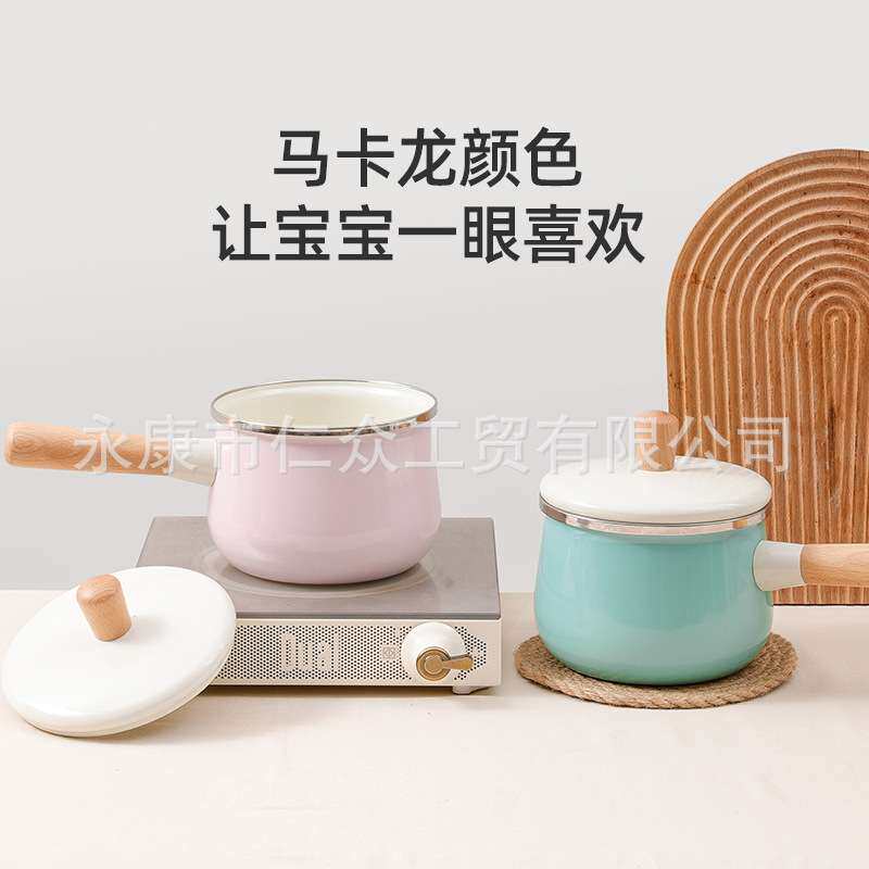 日韩式搪瓷锅双耳木柄汤锅宝宝辅食锅单柄奶锅电磁炉通用礼品锅具
