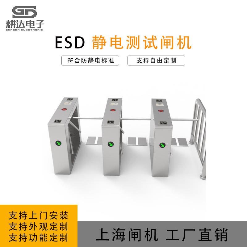 三辊闸刷卡手腕带测试人脸识别闸机生产汽车车间电子静电三辊闸