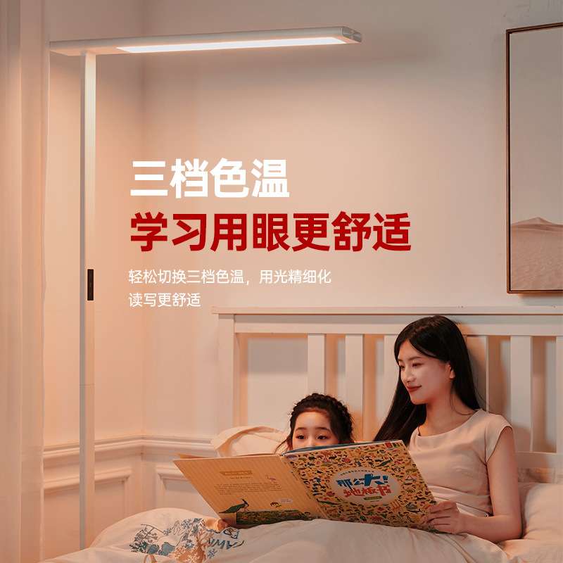 全光谱落地大路灯国aa级学生学习专用护眼台灯桌面无频闪阅读台灯