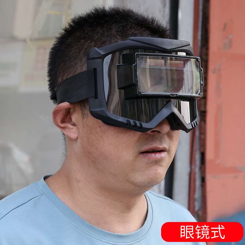 自动变光全脸焊工防强光防烤脸电焊防护面罩分体式透气隔热护眼