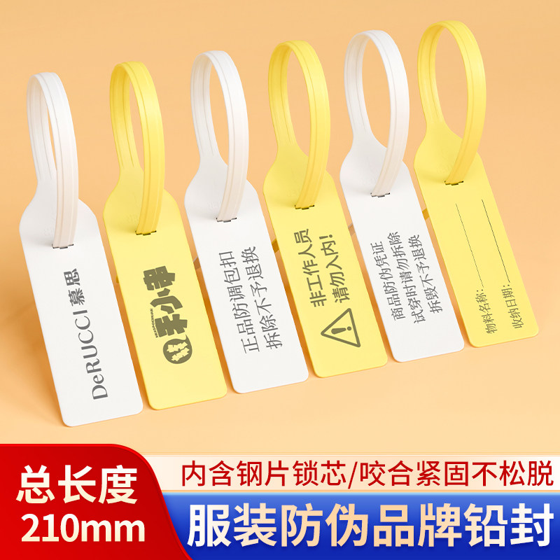 小标牌封签塑料封条物流航空银行