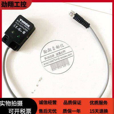 罗兰700收纸电眼BC8-Q10-RN6X2-0，15-SSFP3/S90 AP6X2-0,15-SSFP