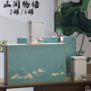 2024年档绿茶包装盒空礼盒明前龙井半斤装碧螺春崂山绿茶空礼盒