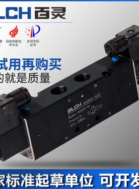 BLCH百灵气动电磁阀4V420-10/15二位五通4V410双头4M220-08/4M310