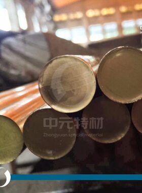 C2801黄铜棒 六角棒 方棒 黄铜板 超宽黄铜板 黄铜管 六角黄铜管