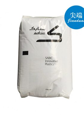 PC/PBT 基础创新塑料 V3900WX-1001阻燃 抗UV 汽车充电桩合金料