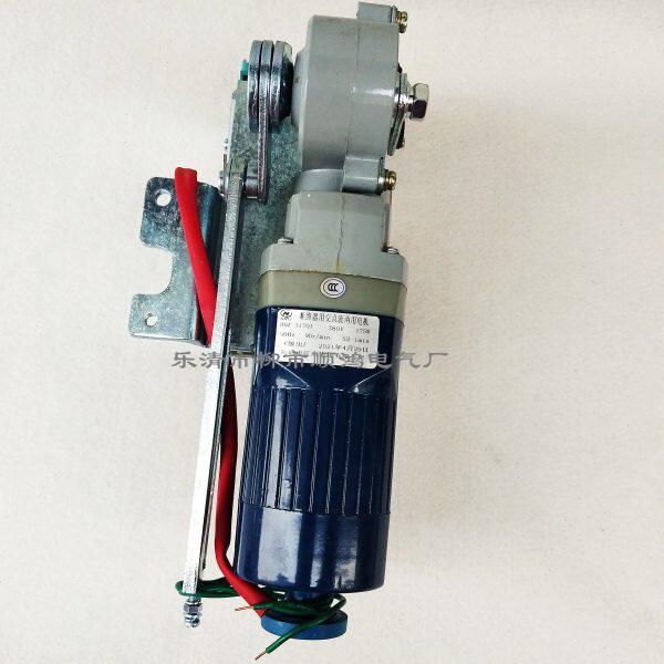 HDZ-31701断路器交直流两用电机380V 175W 90r/min串励电机带机构