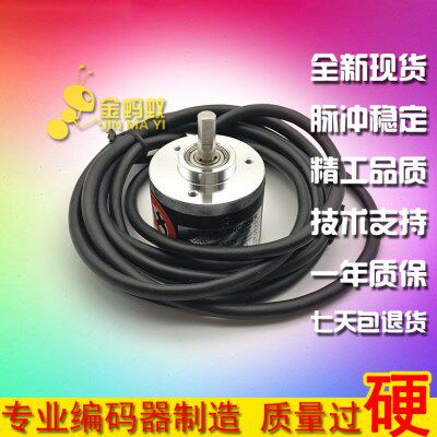 E40S8-200-3-N-24光电旋转编码器工业自动化控制ROTARY ENCODER