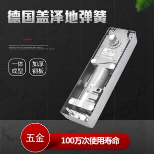 GEZE地弹簧德国盖泽地弹簧木门玻璃门旋转门配件TS500N EN3