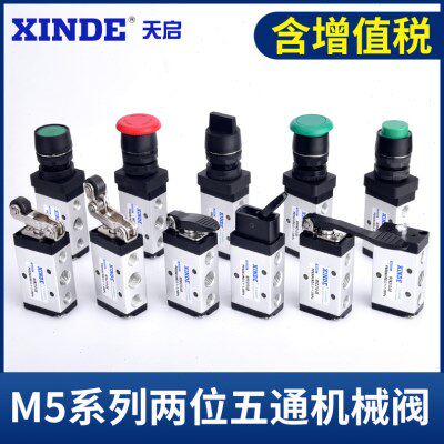 M5B210-08 M5R210-06 CDLY两位五通机械阀气动开关按钮手动换向阀