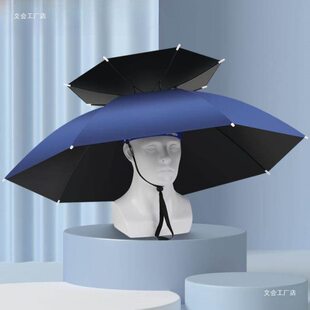 钓鱼遮阳伞头伞雨帽伞帽头戴式雨伞帽防雨头带折叠帽子斗笠顶固定