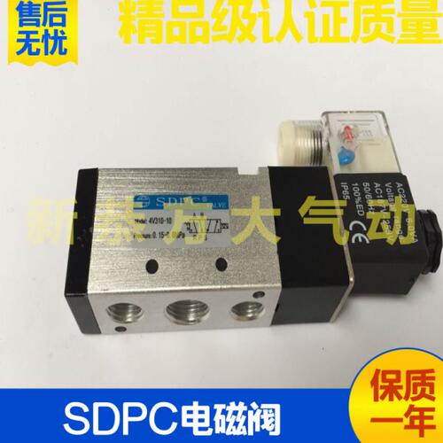 盛达阳光SDPC电磁换向阀4V310/4V320/4V330C-08-10 4M310-08-10