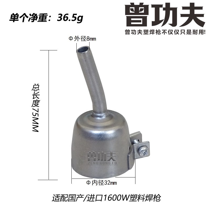 PP热风塑e料焊枪配件不锈钢标准圆嘴大小扁三角Y形圆快速焊嘴