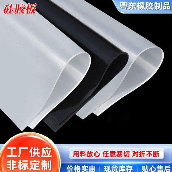 耐温硅胶板透明硅胶垫片白色5mm厚硅胶皮卷材加厚耐磨硅胶片材,橡塑材料及制品,硅胶板,淘宝优惠券,粉丝福利购,淘宝优惠卷