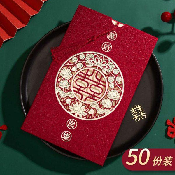 婚礼请帖结婚请柬喜帖2024级感纸质中式婚庆用品大全婚宴邀之新,节庆用品/礼品,婚房装扮用品,淘宝优惠券,粉丝福利购,淘宝优惠卷