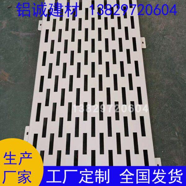 六边形圆形镂空冲孔铝板银色氟碳漆外墙幕墙造型异形背景墙铝天花
