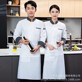 印制冬季 级酒店餐饮厨房厨师长套装 加厚 长袖 厨师服秋冬装