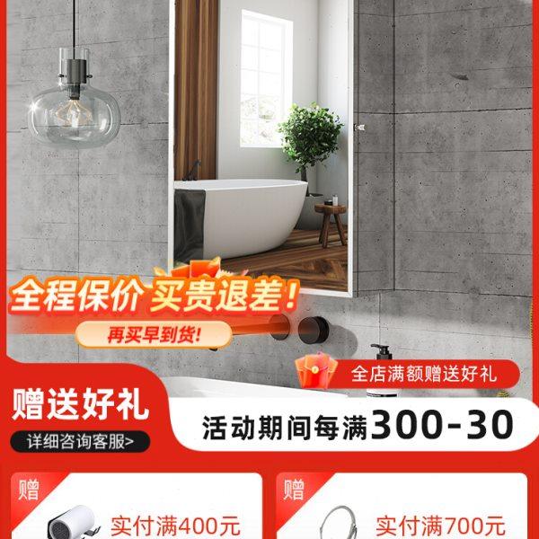 cs304不锈钢智能浴室镜柜卫生间挂墙式镜箱独洗手间镜子带置物,家装主材,智能浴室镜,淘宝优惠券,粉丝福利购,淘宝优惠卷