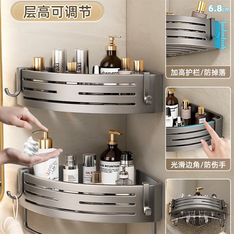 枪灰卫生间置物架浴室三角架子y免打孔壁挂厕所洗手间洗漱台收纳