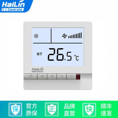 HAILIN海林空调温控器两管制中央空调白色背光温控面板HL108DA2-L
