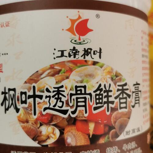 花甲米线，大锅花甲，麻辣烫，卤菜，牛肉汤，休闲食品
